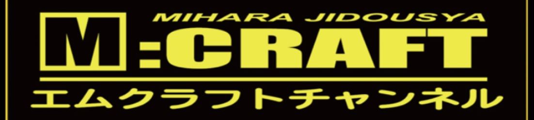 株式会社モリタは、2024　MIHARA RACHING TEAMを応援しています！！